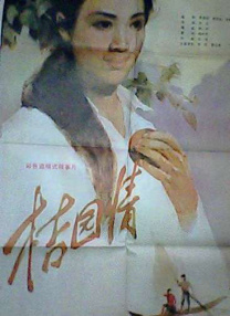神里绫华精夜狂飙游戏小说网页版